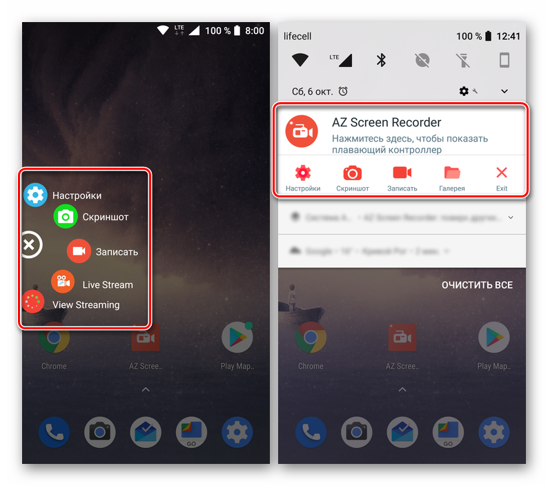 Меню и элементы управления приложения для записи видео с экрана AZ Screen Recorder для Android